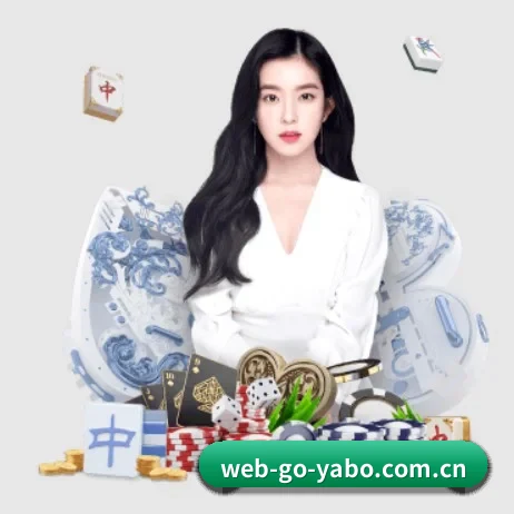 国际化进程 - YABO
